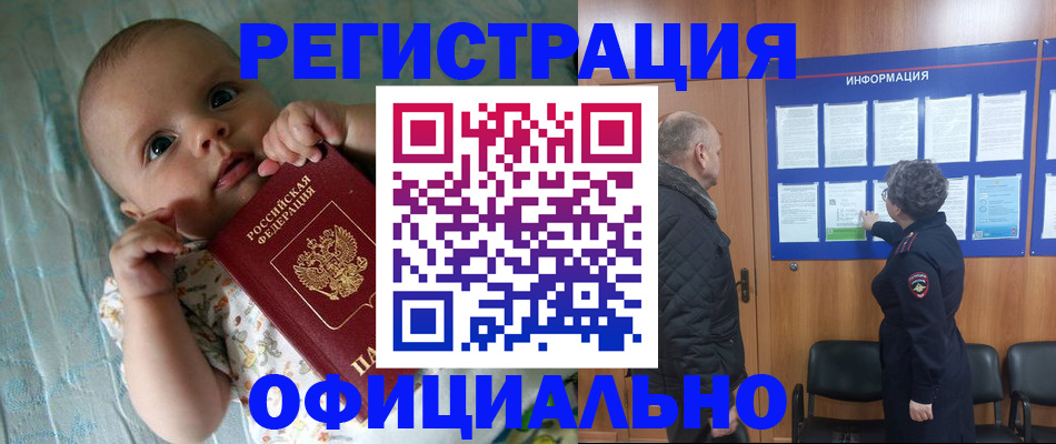 форма 3 в Зиме